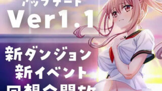 【RPG/AI汉化】带领雨瀬美优进军全国大赛! 雨瀬みゆを全国大会につれてって! v1.1.1【度盘/5.93G】