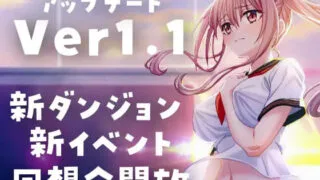 【RPG/AI汉化】带领雨瀬美优进军全国大赛! 雨瀬みゆを全国大会につれてって! v1.1.1【度盘/5.93G】