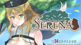 【RPG/官中】堕落的圣树少女 赛琳娜 堕ちた聖樹の乙女 セレナ v1.01【度盘/708M】