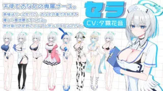 【SLG/AI汉化】天使的早泄治疗诊所 天使の早漏治療クリニック v3【度盘/1G】