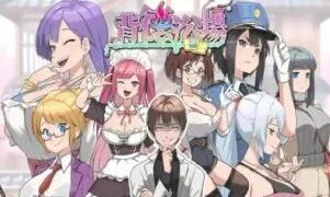 【SLG/汉化】背德浴场 Immoral Bathhouse v0.0.54【度盘/迅雷/UC/1.9GB】