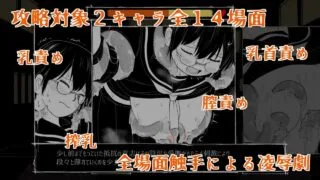 【RPG】梦幻之淀底 /夢幻の澱底 v1.0.0【度盘】