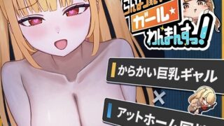 【SLG/AI汉化】出家少女的单月同居生活! らんなうぇいガール・わんまんすっ【PIKPAK/UC/330M】
