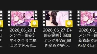 【ASMR】利香最极品八部大合集会员限定大尺度精选舔耳fantia【8V30G/30G】