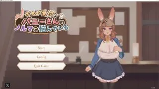 【SLG/汉化】公会前台兔女郎担心自己的业绩指标【度盘/1.2G】