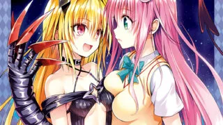 【本子】出包王女DARKNESS 全彩版【度盘/1.5G】