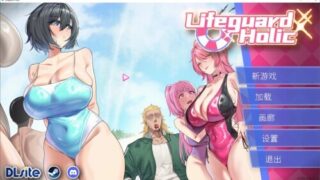 【SLG/官中】救生员狂热【度盘/6.03G】
