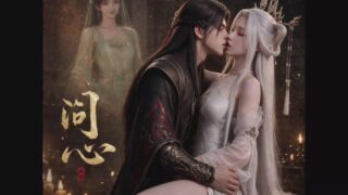 【短剧】【AI作品】爱琳 诛仙 小白 50分钟剧情视频【度盘/UC/夸克/3.5G】