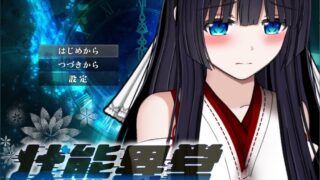 【RPG/机翻】状態異常 =Abnormal Condition【度盘/1.15G】
