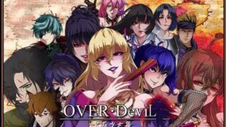 【RPG/双端/汉化】OVER DeviL：圣石少女篇 OVER‧DeviL：聖石の少女【度盘/迅雷/UC/1.89GB】