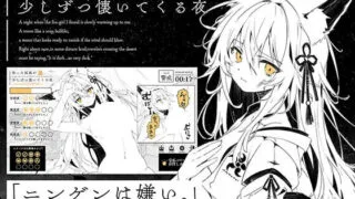 【RPG/AI汉化】捡到的狐娘逐渐亲近的夜晚 拾った狐娘が少しずつ懐いてくる夜【度盘/330M】