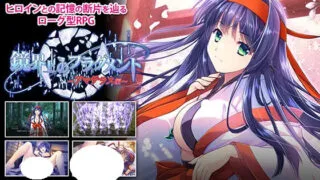 【ADV/AI汉化】镜界上的碎片～天照篇～ 鏡界上のフラグメント～アマテラス編～【度盘/700M】