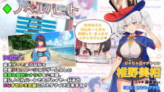 【SLG/生肉】来约炮吧!FREEDOM【自由】 ハメ活しちゃおう!FREEDOM【フリーダム】 v1.0.2.1【度盘/2.52G】