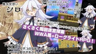 【RPG/AI汉化】喵灵之书! にゃくろのみこん! v2.0.5+v1.0.2 DLC【度盘/456M】