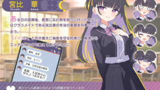 【SLG/AI汉化】笨拙少女很想知道嘛 不器用少女は教えてほしいっ v1.0.0【度盘/219M】