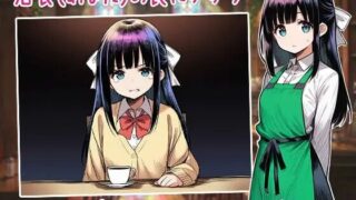 【SLG/AI汉化】常识改变咖啡厅 ～和店长接吻是常识！！～ v1.1.0c【度盘/UC】