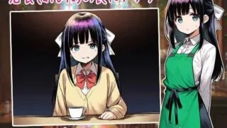 【SLG/AI汉化】常识改变咖啡厅 ～和店长接吻是常识！！～ v1.1.0c【度盘/UC】