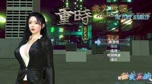 【RPG/双端】重时：余火再燃 飞往天 Rebirth of Time: The Flame Rekindled v26.03.28【度盘/迅雷/UC/11.2GB】