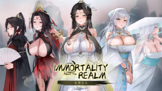 【SLG/官中】九界之上 Above The Immortality Realm v0.7.0-p【度盘/1.02G】