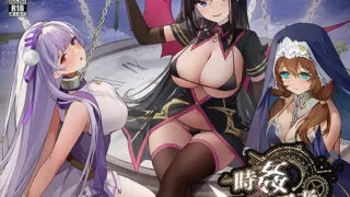 【RPG/AI汉化】时奸勇者 時姦勇者 v1.2.0【度盘/2.98G】
