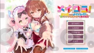 【ADV/双端】女仆工艺～与属性堆太满的女仆机娘，以及不甘示弱的同班同学的侍奉性活～ 全CG/存档/拔作【度盘/迅雷/UC/1.96GB】