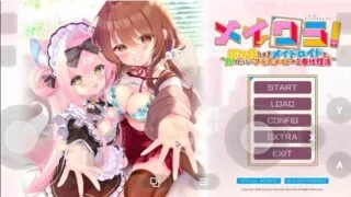 【ADV/双端】女仆工艺～与属性堆太满的女仆机娘，以及不甘示弱的同班同学的侍奉性活～ 全CG/存档/拔作【度盘/迅雷/UC/1.96GB】