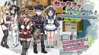 【RPG/AI汉化】通过做爱获取技能！～恶心大叔勇者的魔王讨伐RPG～ #セックスでスキルゲット！ ～キモおじ勇者の魔王討伐RPG～【度盘/UC】
