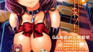 【本子】【弥美津ヒロ】 飼い主様になってよネッ!【度盘/夸克/501M】
