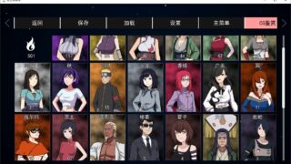 【SLG/双端/官中】女忍者训练师 V0.33.1 作弊版【度盘/2.44G】