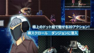 【ACT/官中】原型 -勇者- プロトタイプ-YUSHA- v1.0034【度盘/UC】