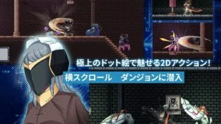 【ACT/官中】原型 -勇者- プロトタイプ-YUSHA- v1.0034【度盘/UC】