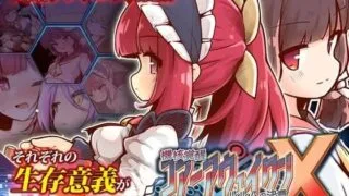 【ACT/官中】[セルレ部]机核觉醒～露露姆的决意～X v1.0.2【RJ01713480】【度盘/UC/946M】