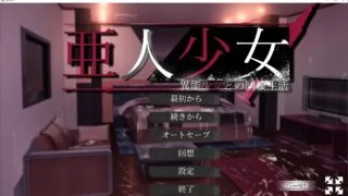 【SLG/机翻】半人少女～与拥有超能力的少女同居～【度盘/夸克/迅雷/1G】