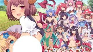 【RPG/AI汉化】开拓者～退役骑士与魔物娘的热闹开拓记～ カルティベーター ～引退騎士とモン娘のにぎやか開拓記～【度盘/3.7G】