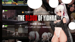 【ACT/官中/步兵】伊德海拉之血 神の血The Blood of Yidhra【度盘/780M】