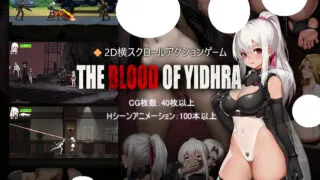 【ACT/官中/步兵】伊德海拉之血 神の血The Blood of Yidhra【度盘/780M】