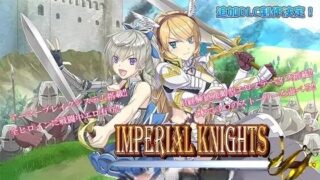 【RPG/官中/步兵】帝国骑士 Imperial Knights v1.03【度盘/7.72G】