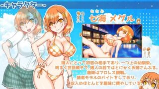【RPG/汉化】南国枢纽 南国ジャンクション v2.2.0 全CG/存档【度盘/迅雷/UC/1.36GB】