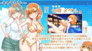 【RPG/汉化】南国枢纽 南国ジャンクション v2.2.0 全CG/存档【度盘/迅雷/UC/1.36GB】