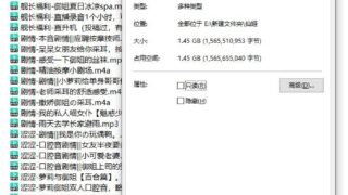 【ASMR】B站仙姬【69A/迅雷/度盘/1.45GB】