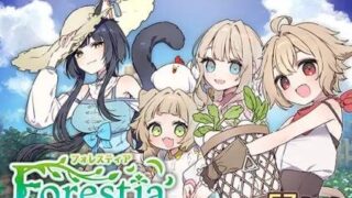 【SLG/双端】Forestia～小镇的牧场生活～ V1.4.4 存档【PC1.37GB+安卓1.37GB/度盘/迅雷/UC】