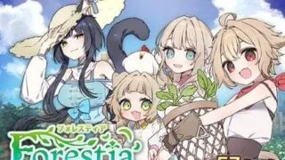 【SLG/双端】Forestia～小镇的牧场生活～ V1.4.4 存档【PC1.37GB+安卓1.37GB/度盘/迅雷/UC】