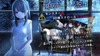 【ACT/双端/AI汉化/无修】与失去感情的少女逃离废弃医院 感情を失くした少女と廃病院からの脱出 +全回想【度盘/480M】