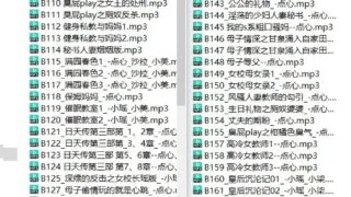 【ASMR】步非烟第四季 101-189 有缺失的【70P/迅雷/ 度盘/4.54GB】