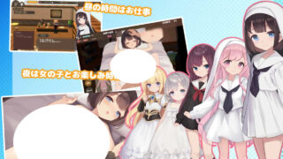 【RPG/AI汉化】阿克梅西亚～后宫怀孕猎人生活～ アクメシア〜ハーレム孕ませ狩人生活〜 v1.1.0【度盘/1.97G】