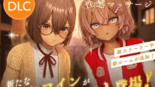 【3D/官中/步兵】404号房的情欲按摩 404号室の性感マッサージ【度盘/1.33G】