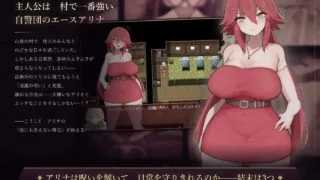 【RPG/AI汉化】阿莉娜与淫魔的诅咒 アリナと淫魔の呪い【度盘/860M】