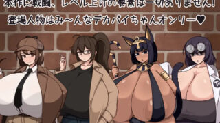 【RPG/AI汉化】证钛×大姐姐RPG 与大姐姐们在催眠中尽情 【超级】的桃源乡【天堂】【度盘/536M】