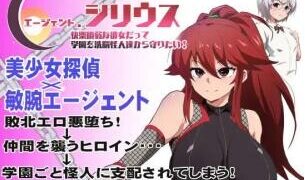 【RPG】特工天狼星 含DLC完全版【度盘/迅雷/UC/73MB】
