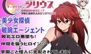 【RPG】特工天狼星 含DLC完全版【度盘/迅雷/UC/73MB】